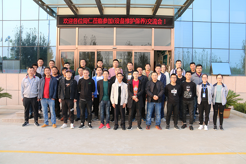 The 2018 Qingdao Ruizhi Equipment Maintenance Training Course was successfully held.
