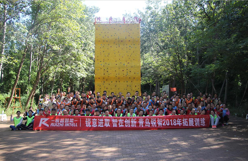 Qingdao Ruizhi Intelligent Equipment Technology Co., Ltd. expand training in 2018