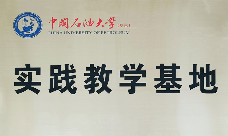 Central Media Look at Shandong | 