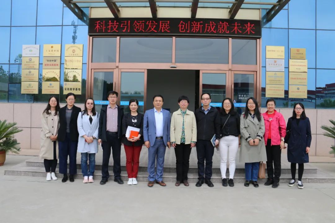 Technology leads development - leaders of Qingdao Science and Technology Bureau visited our company for investigation and investigation
