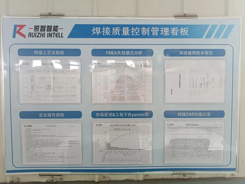 《提升技能，铸就未来：公司焊工技能培训火热进行》